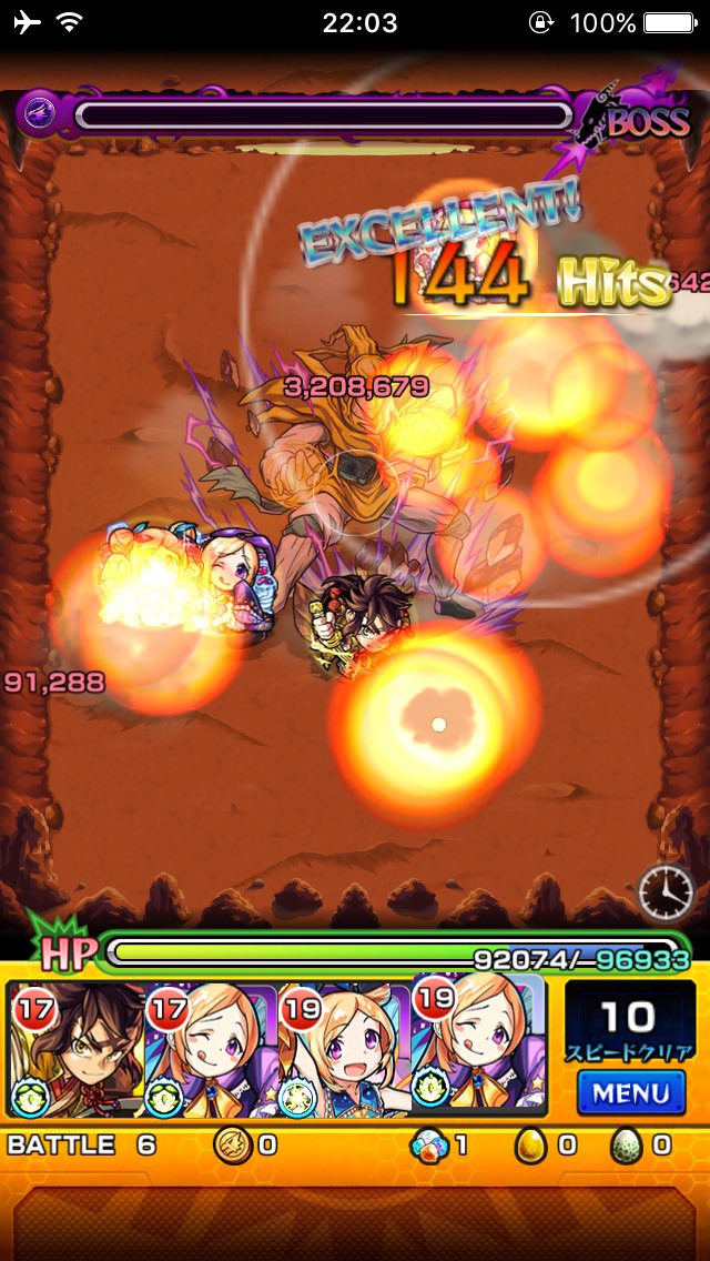 モンスト 仙水忍 超究極 適正キャラと安定攻略 周回パーティー Mika Games