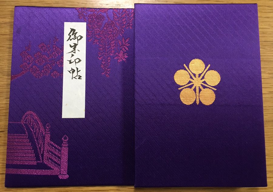 亀戸天神梅まつり 見頃と開花状況は 御朱印や混雑状況についても調査 イベントinfo