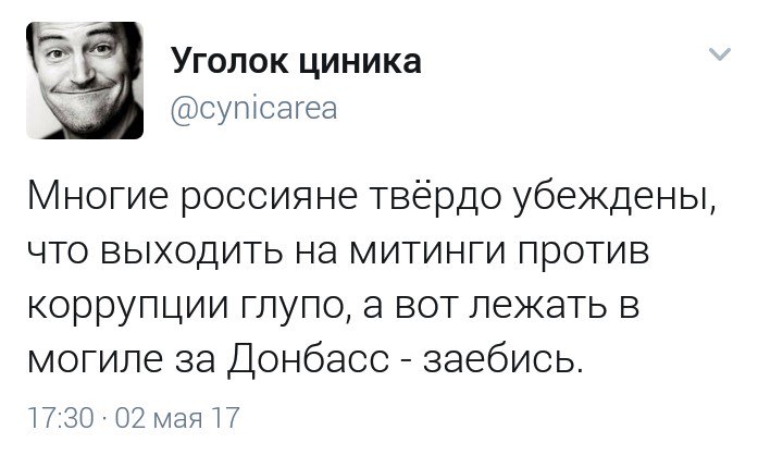 Интерпол документально подтвердил снятие с розыска Януковича, - адвокаты - Цензор.НЕТ 5854