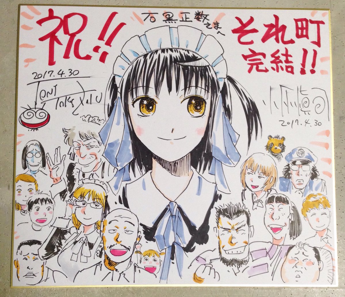 小原愼司 En Twitter パーツでしか似てない歩鳥が 笑 小原であと全部トニーさんです あ ジョセも僕でした 小原愼司 En Twitter パーツでしか似てない歩鳥が 笑 小原であと全部トニーさんです あ ジョセも僕でした