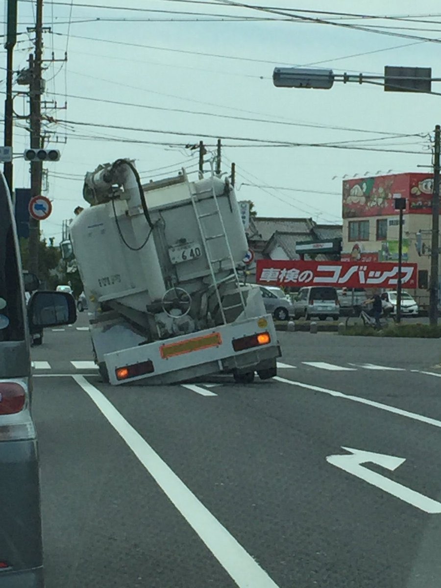 最近話題の 現実がバグってる 画像 じわじわとtlに報告が寄せられているようです こんな事滅多にないだろと思った矢先に見つけた Togetter 最近話題の 現実がバグってる 画像 じわじわとtlに報告が寄せられているようです こんな事滅多にないだろと思った矢先に見つけた Togetter