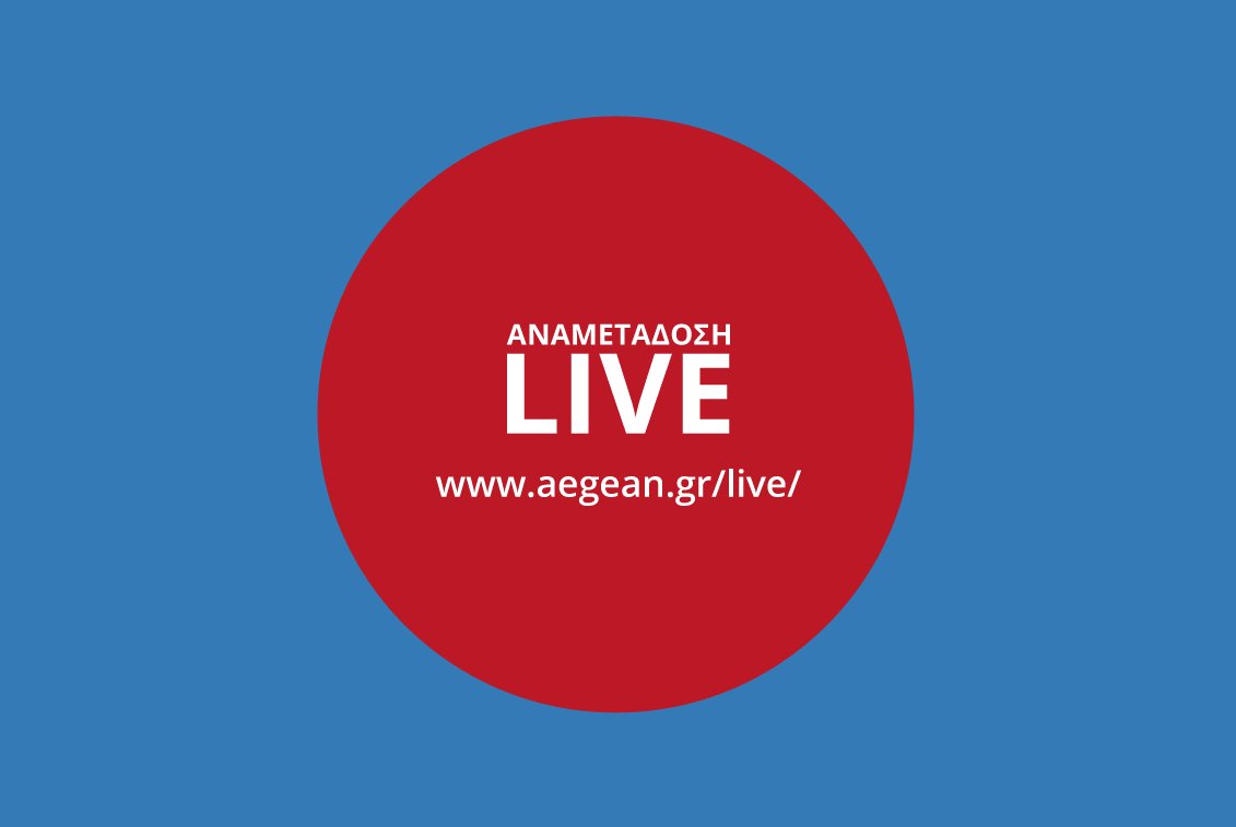 [LIVE Streaming] Ημερίδα: «Μεταπτυχιακές Σπουδές σε Ιδρύματα του εξωτερικού» bit.ly/2p4wR7n Η εκδήλωση θα μεταδοθεί & διαδικτυακά