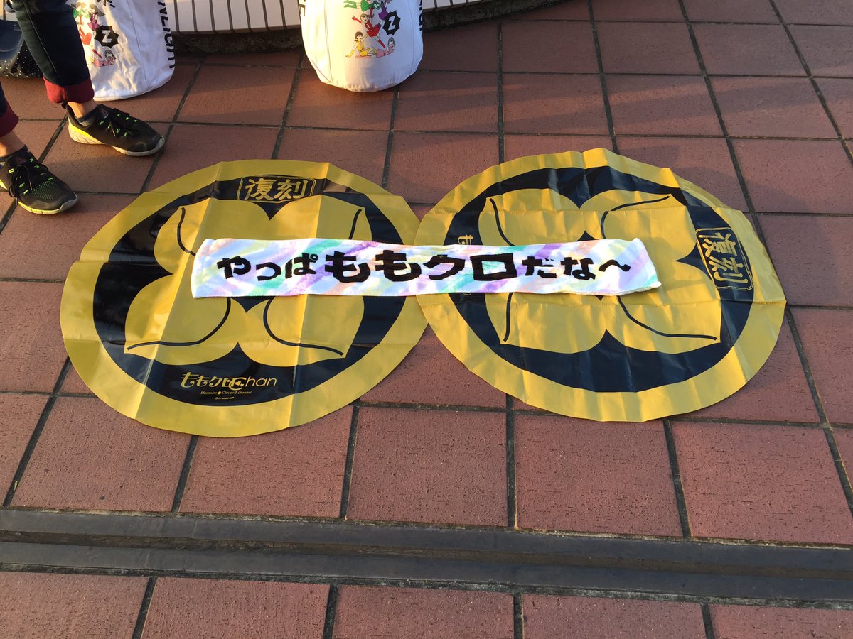 せきいろくん45嬉しい記念日 tweet media