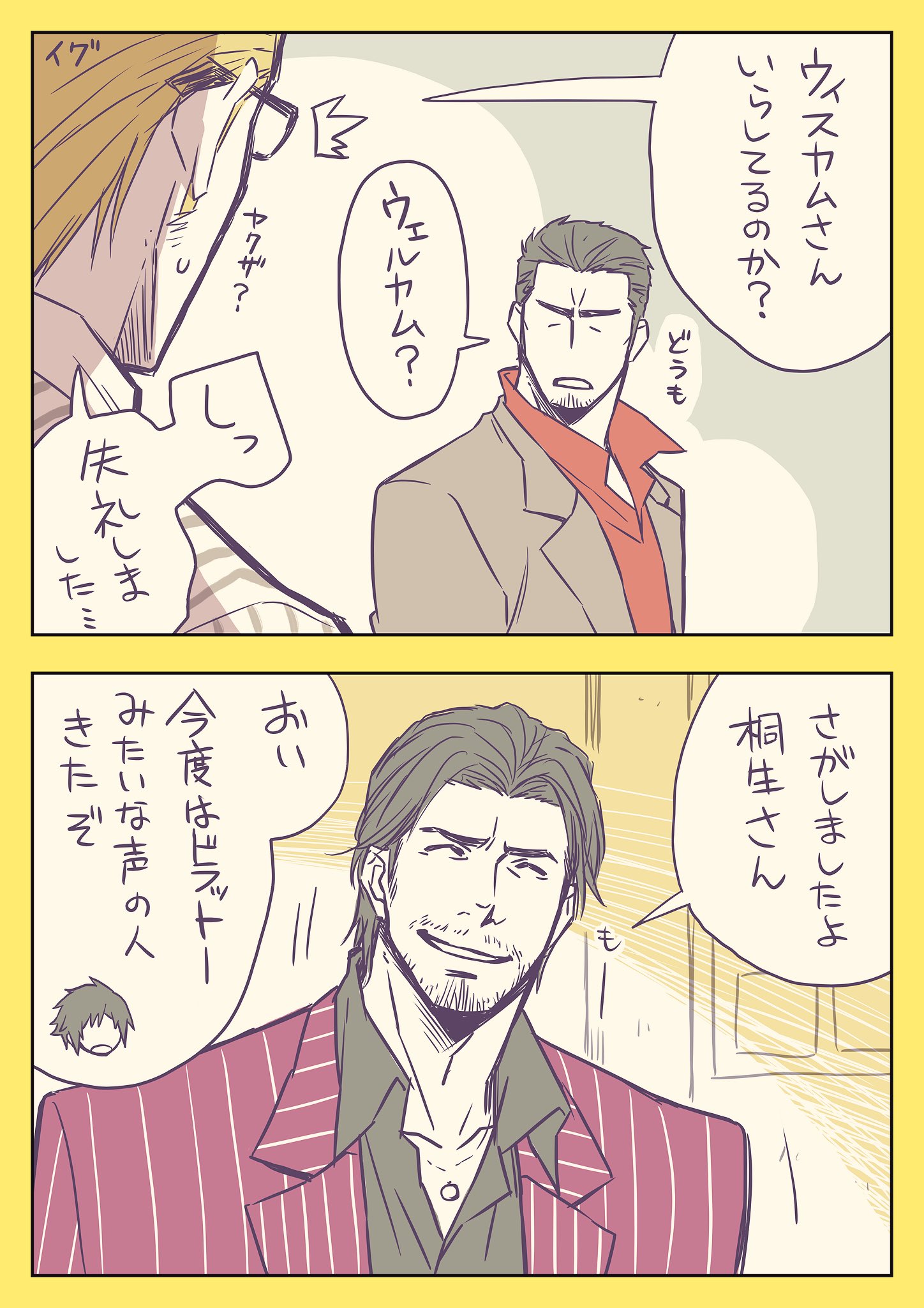 ますだ ひろみ No Twitter 龍が如く Ff15クロスオーバー 声が似てる ますだ ひろみ No Twitter 龍が如く Ff15クロスオーバー 声が似てる