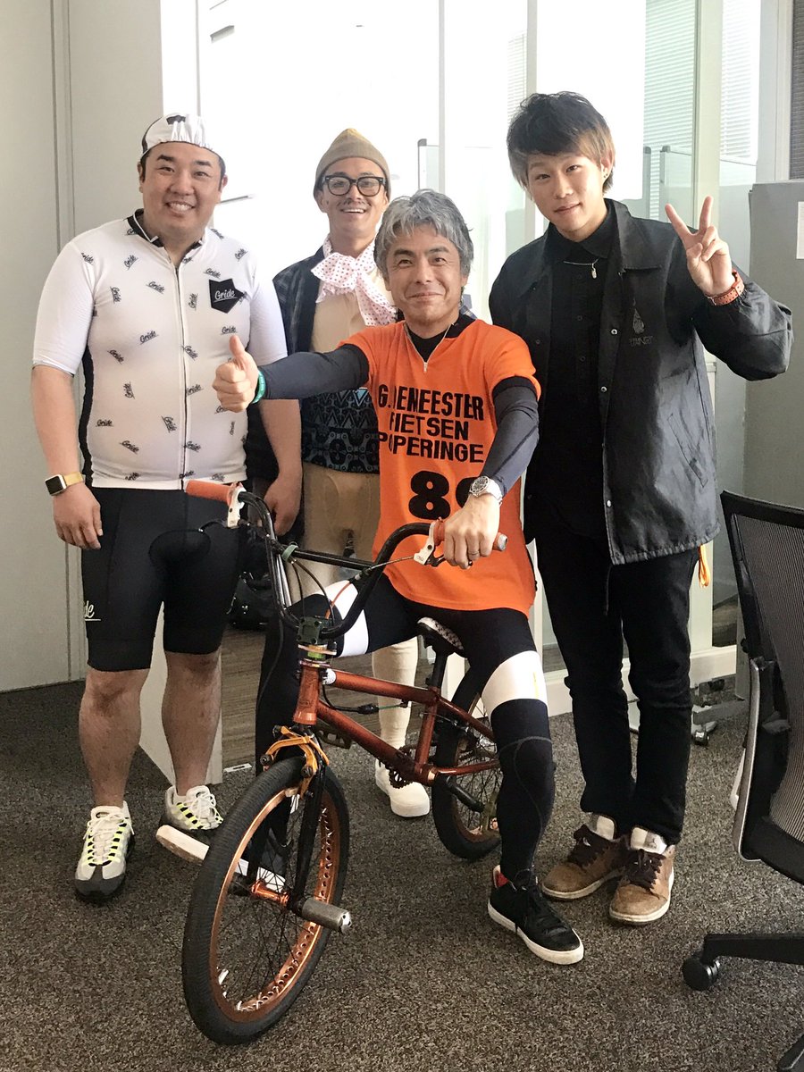 Bmx Yuya 志賀 勇也 Twitterren 先週の土曜日は 東京都の自転車安全イベントに出演してきました 俳優の うじきつよしさんと猪野学さんとお笑い芸人 インパルスの堤下さんとご一緒させてもらいました Bmx Bmxyuya Itanji Shark うじきつよし さん 猪野 Bmx Yuya 志賀 勇也 Twitterren 先週の土曜日は 東京都の自転車安全イベントに出演してきました 俳優の うじきつよしさんと猪野学さんとお笑い芸人 インパルスの堤下さんとご一緒させてもらいました Bmx Bmxyuya Itanji Shark うじきつよし さん 猪野
