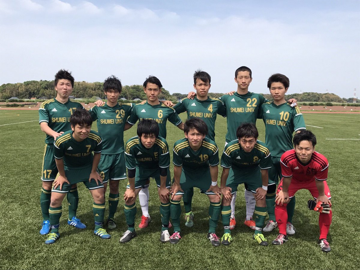 秀明大学サッカー部 V Twitter 今日は秀明八千代高校と練習試合でした 5月7日にこうしきがあるのでそれに向けてコンディション モチベーション共に上がってきていい感じです 今日見にきてくれた方々ありがとうございます