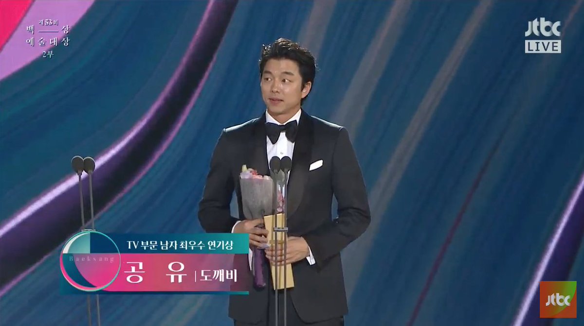 Победители церемонии вручения наград в области кино и телевидения Baeksang Arts Awards 2017