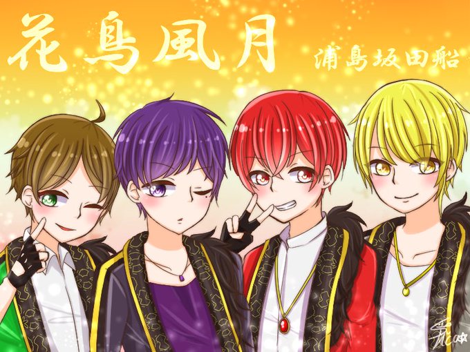 花鳥風月のtwitterイラスト検索結果 古い順
