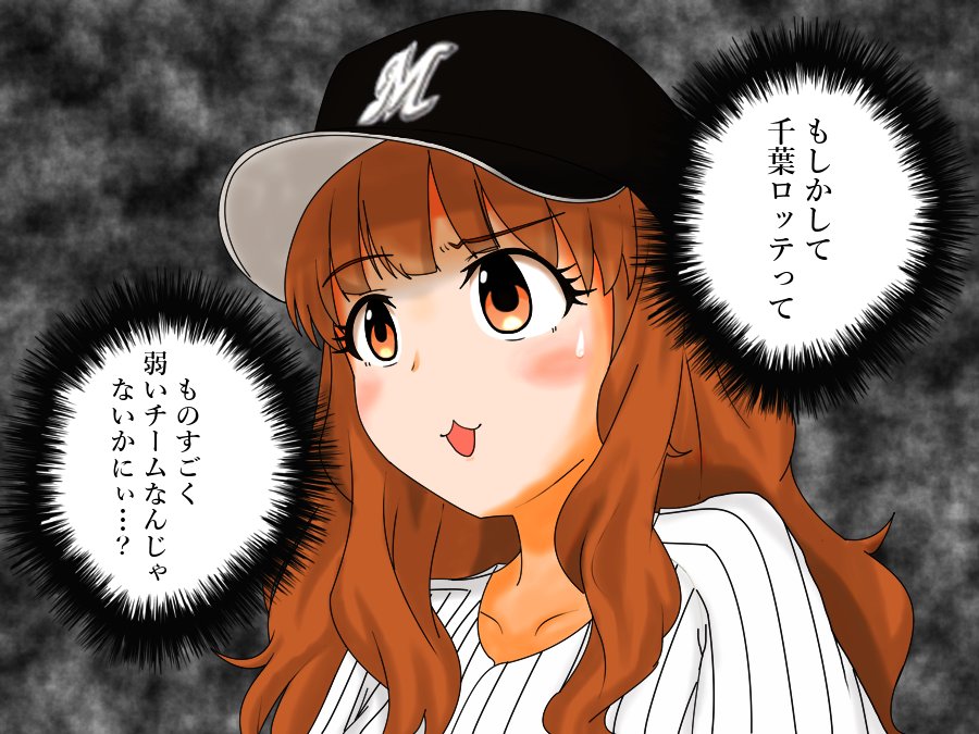 諸星きらり 話題の画像がわかるサイト ページ 2 諸星きらり 話題の画像がわかるサイト ページ 2