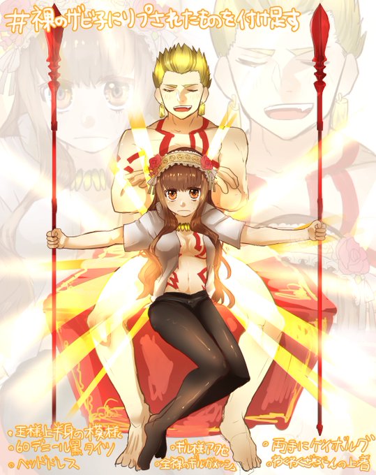 ゲイボルグのtwitterイラスト検索結果 古い順 ゲイボルグのtwitterイラスト検索結果 古い順