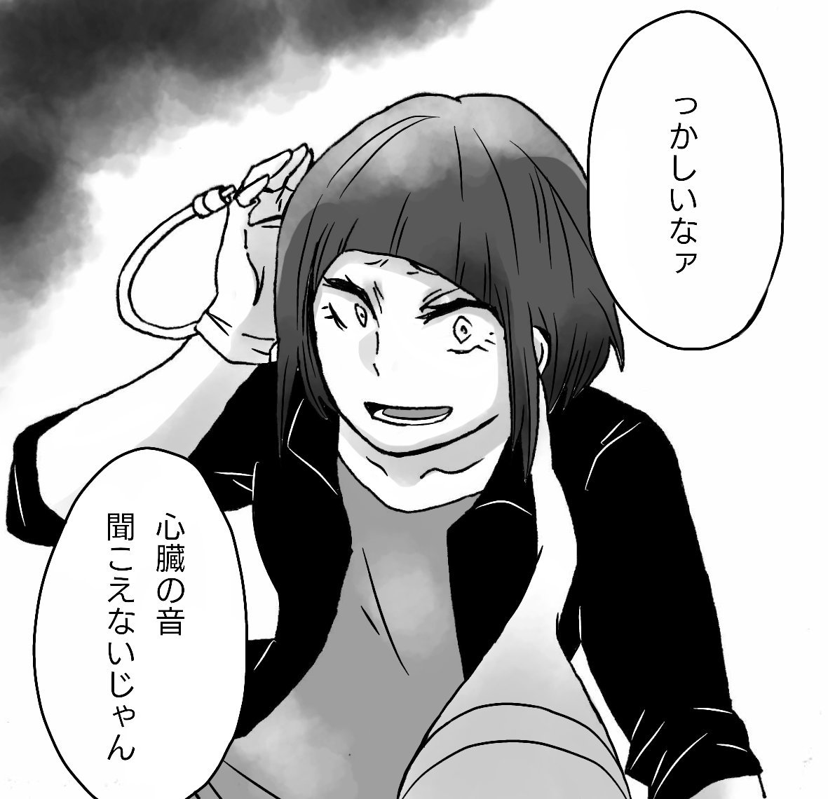 En Twitter リプきたキャラが黒幕でも黒幕じゃなくても黒幕化させる ヒロアカ組まとめてあげ En Twitter リプきたキャラが黒幕でも黒幕じゃなくても黒幕化させる ヒロアカ組まとめてあげ