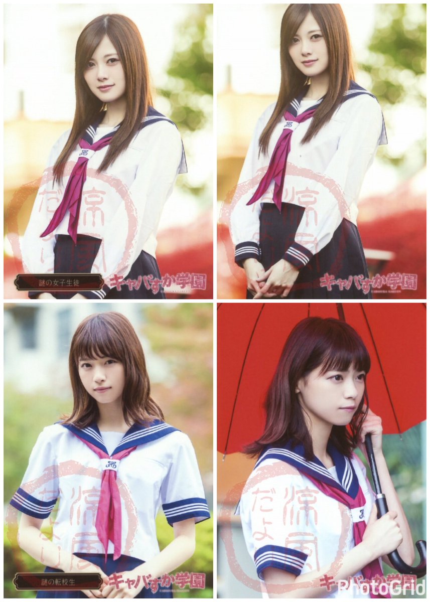 涼風だより生写真通販(乃木坂46欅坂46日向坂46) on X: 涼風だより生写真通販(乃木坂46欅坂46日向坂46) on X: