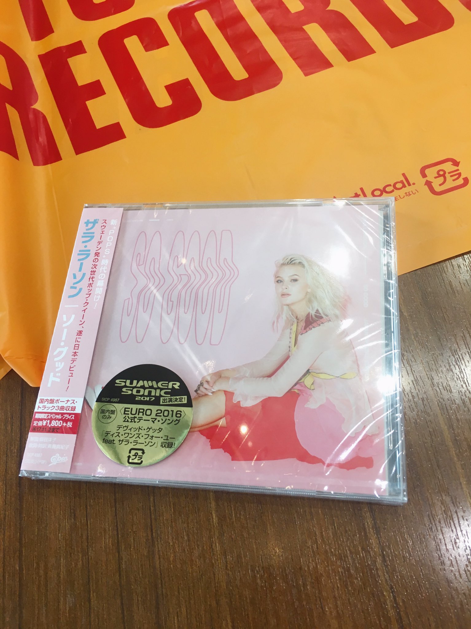 Zara Larsson Japan Here S The Poster From Tower Rock Pop It S So Beautiful Thank You So Much For This Intsonymusicjp Zaralarsson T Co Xp5v3oe5ud