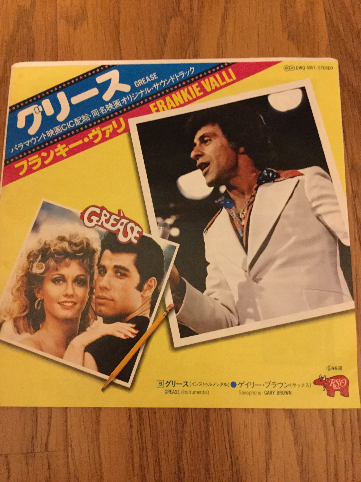 Happy Birthday Frankie Valli 