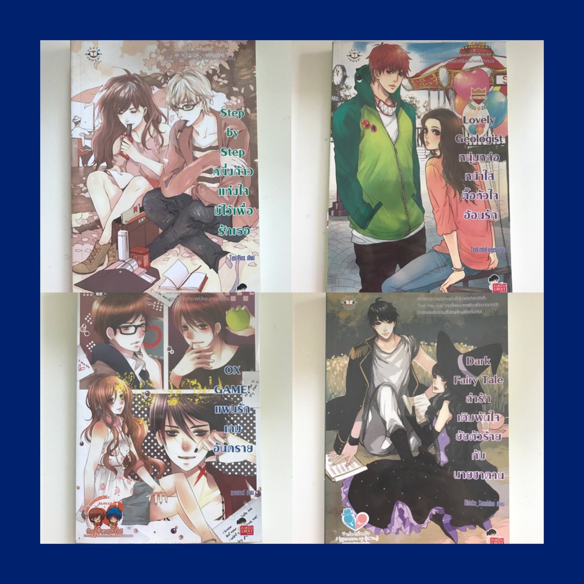 jnybook's tweet photo. 💙แจ่มใส💙 ราคา90.-บาททุกเล่ม
(แปลงโฉมรักฯ 50.-บาท) สนใจทักdm #ตามหานิยาย #แจ่มใส #แจ่มใสมือสอง #นิยายมือสอง #นิยายแจ่มใสมือสอง https://t.co/4HJHhfdBY9