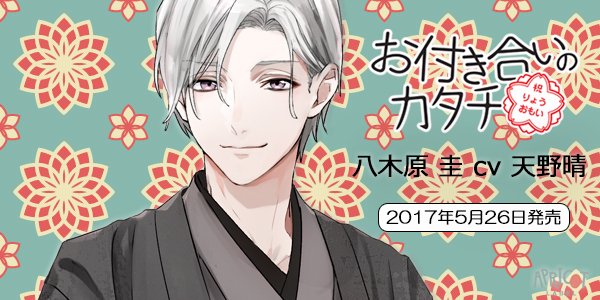 八木のtwitterイラスト検索結果 古い順 八木のtwitterイラスト検索結果 古い順