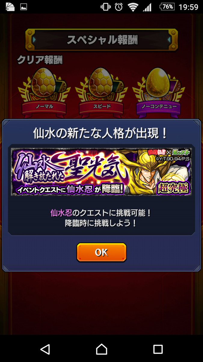 仙水カズヤ 仙水カズヤ