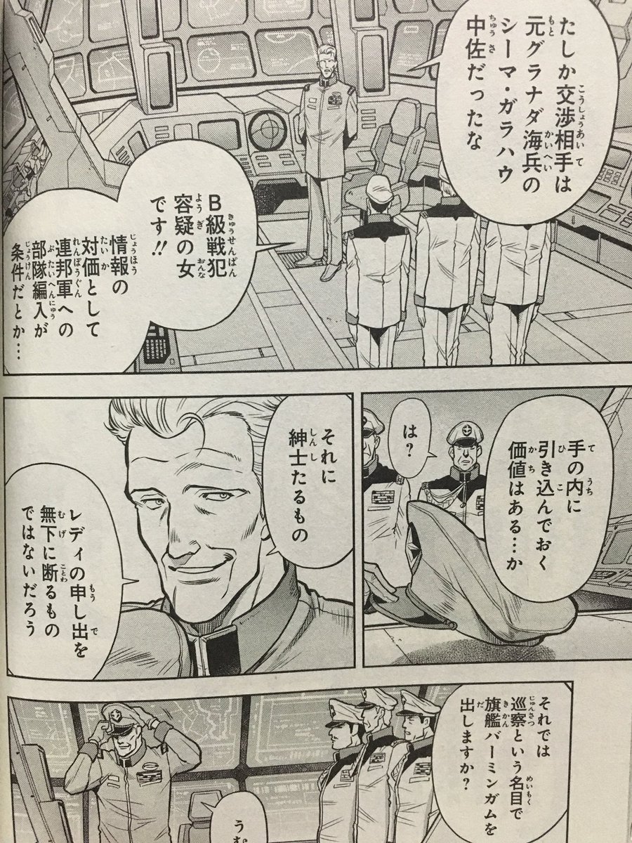 Yoshiyuki Na Twitterze 後期型ミディアって離陸できないジンクスが