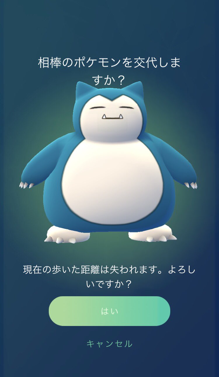 新浦安市 Twitter Search Twitter