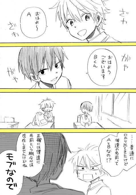 小林 キナ Udonkimuchikaki さんの漫画 9作目 ツイコミ 仮 小林 キナ Udonkimuchikaki さんの漫画 9作目 ツイコミ 仮