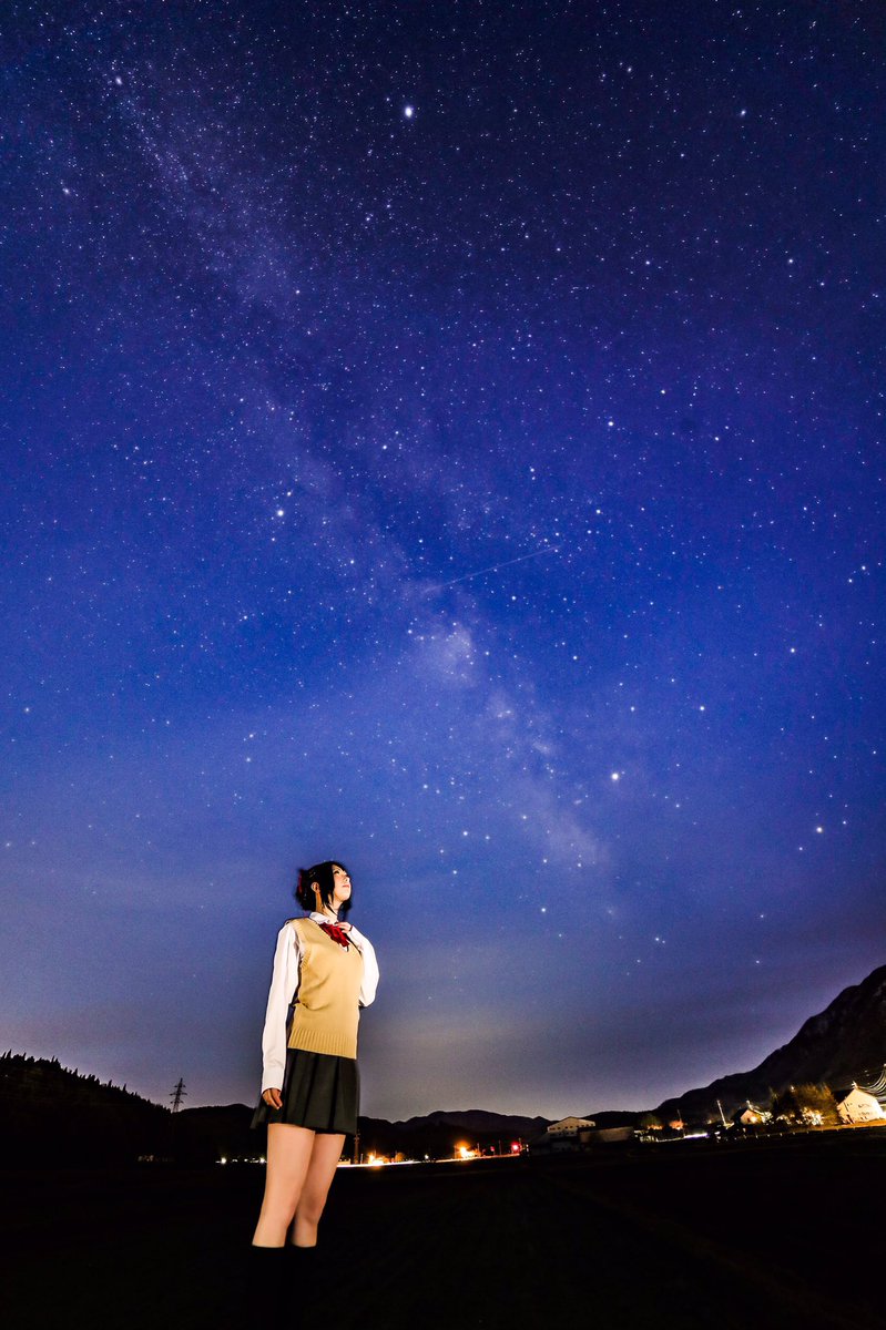 のたま V Twitter 君の名は 宮水三葉 あの日 星が降った日 それはまるで まるで 夢の景色のように ただひたすらに 美しい眺めだった 撮影 かめきちさん Shhhhh Zzzzzz 君の名は 宮水三葉 コスプレ ロケ撮影 長野 星空 朝日