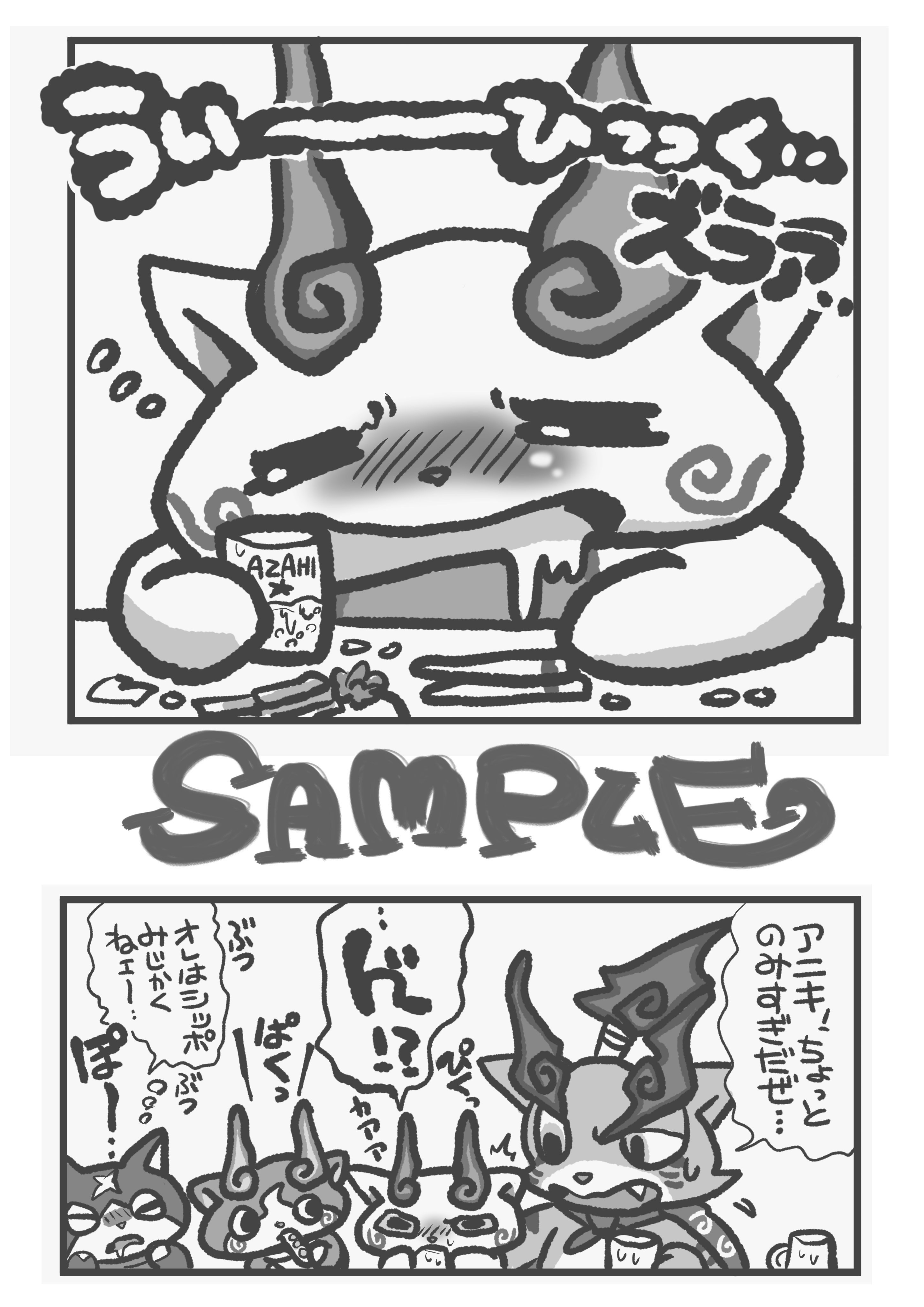 メーカー 一覧 chico on  X: アクセサリー