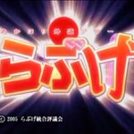 それゆけ 外道乙女隊に関連する1件のまとめ Togetter それゆけ 外道乙女隊に関連する1件のまとめ Togetter
