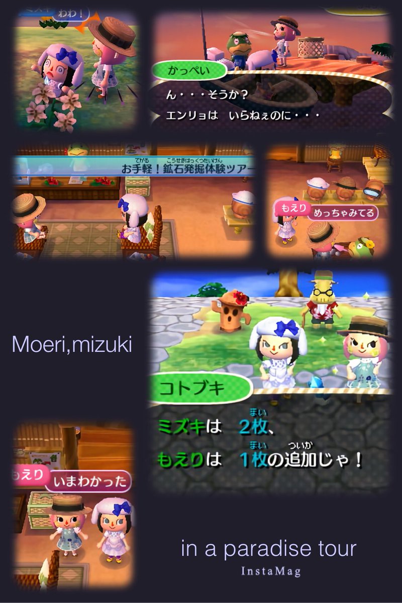 ミズキ とび森 低浮上 昨日ももえちゃん O1himawari と通信させてもらいました 今回はツアーでメダル稼ぎ もえちゃんの村に初上陸 おそろコーデを狙い ライブに殴り込みし 最後はアポロくんを探して走り回ってましたw 本当に楽しかったです ミズキ とび森 低浮上 昨日ももえちゃん O1himawari と通信させてもらいました 今回はツアーでメダル稼ぎ もえちゃんの村に初上陸 おそろコーデを狙い ライブに殴り込みし 最後はアポロくんを探して走り回ってましたw 本当に楽しかったです