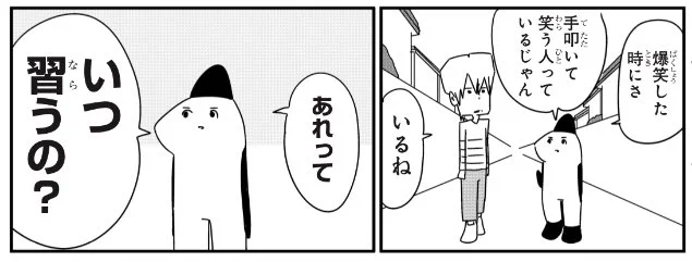 『爆笑したら手も叩く人』についての話も載ってます。よろしくお願いします！
#ジャンプSQ
#大森サティスファクション 