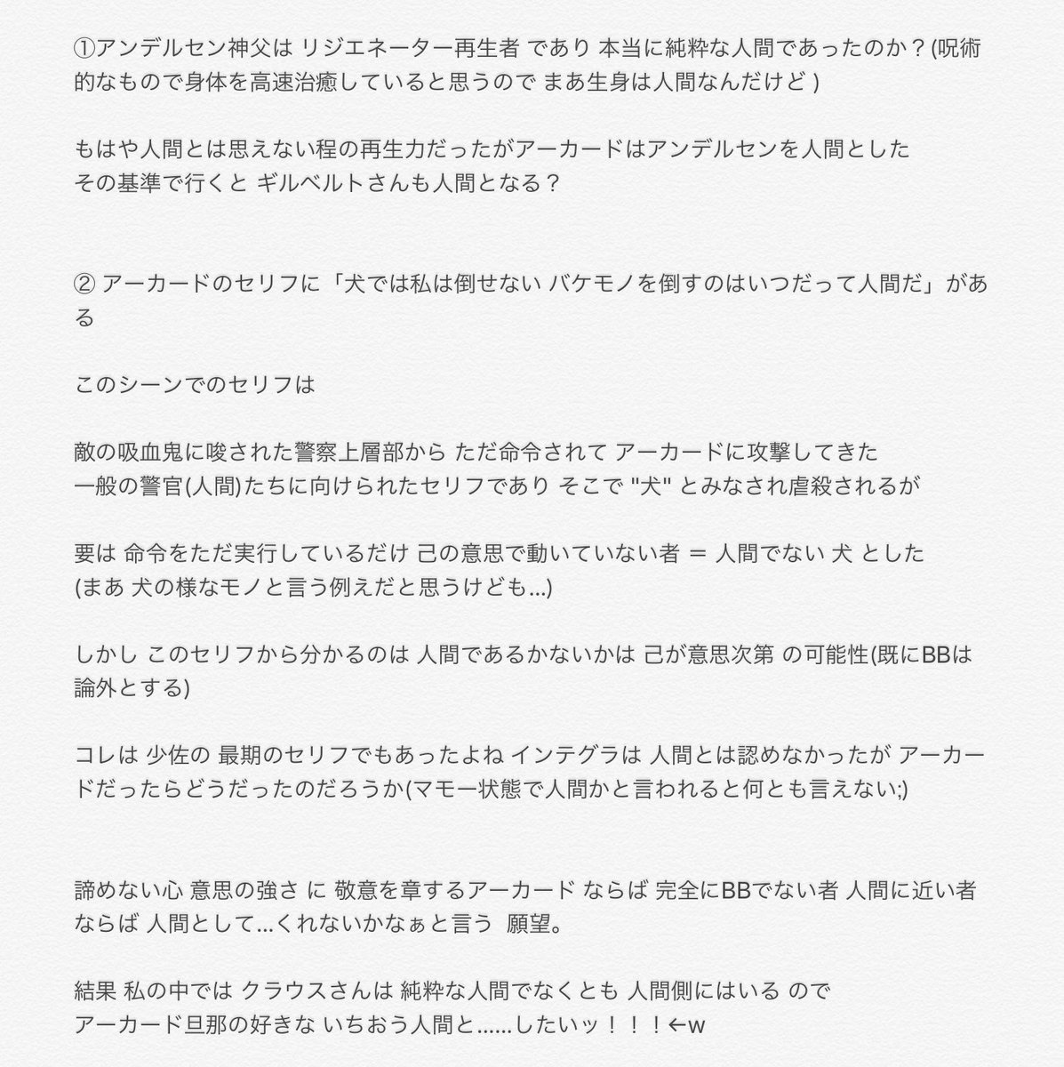 治癒的意思 治癒的意思