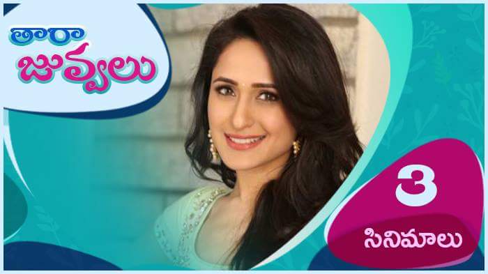 SravanExclusive's tweet image. @ItsMePragya Is Busy With #3Projects In Telugu 
1. #Nakshatram
2.BellamkondaSrinivas Untitled
3.OXygen 
Pic By @ZeeTvCinemalu
