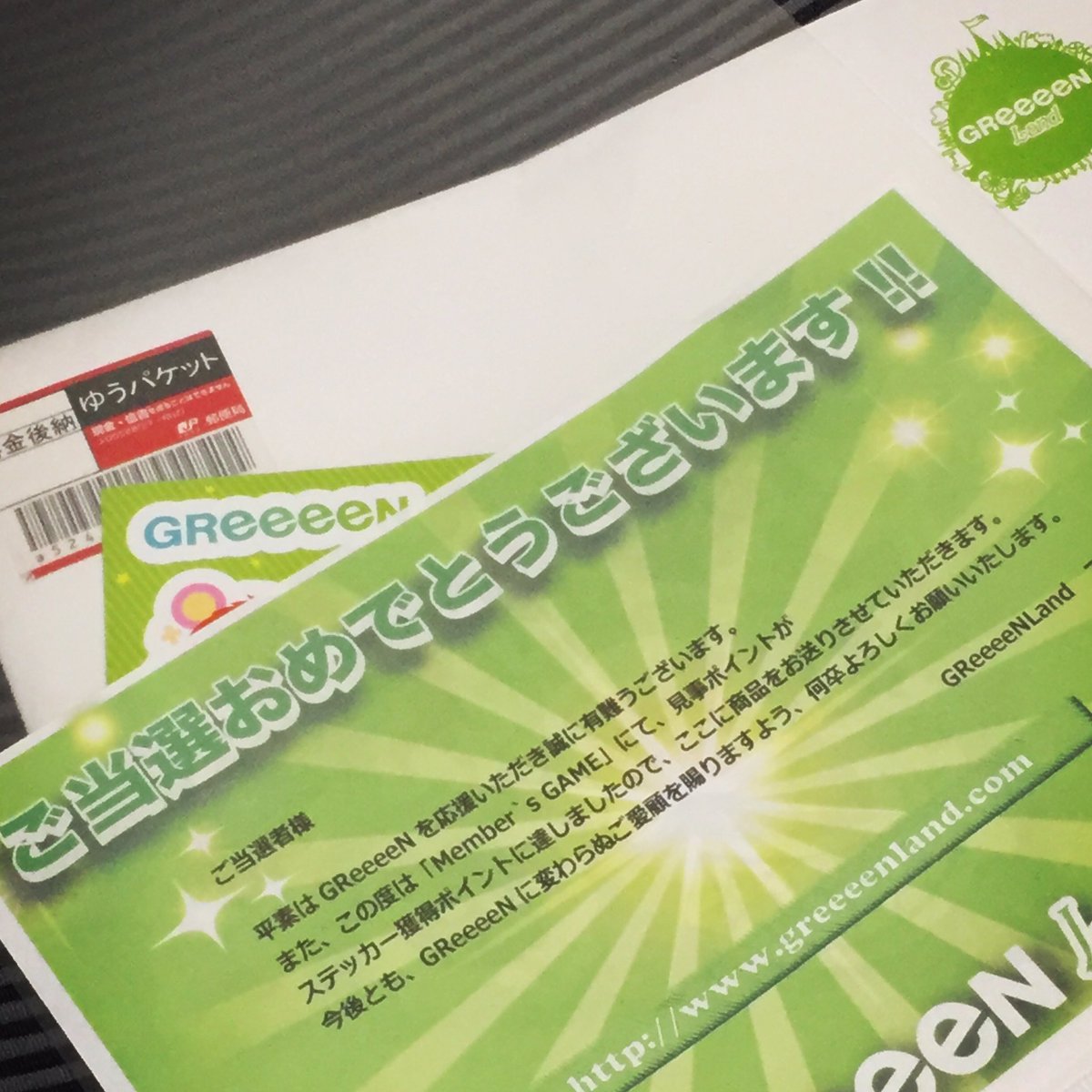 にゃこちnavi Grcrew Greeeenポイント コツコツ積み立て って ステッカー届いたぞー O Greeeen Landは良し悪しあるけど オリジナルグッズは こうきたか ってのが楽しー 封筒landロゴもうふふだし ステッカーもらったからといってポイント にゃこちnavi Grcrew Greeeenポイント コツコツ積み立て って ステッカー届いたぞー O Greeeen Landは良し悪しあるけど オリジナルグッズは こうきたか ってのが楽しー 封筒landロゴもうふふだし ステッカーもらったからといってポイント