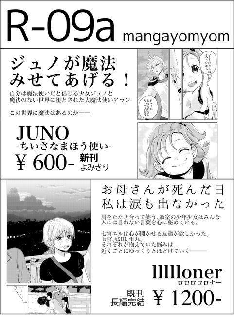 ポエムのtwitterイラスト検索結果 古い順 ポエムのtwitterイラスト検索結果 古い順