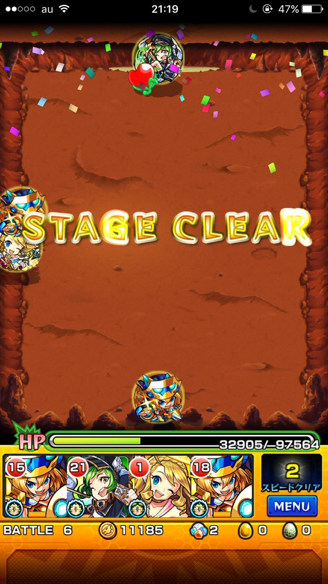 モンスト 仙水忍 超究極 適正キャラと安定攻略 周回パーティー Mika Games モンスト 仙水忍 超究極 適正キャラと安定攻略 周回パーティー Mika Games