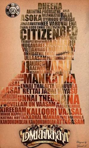 Happy birthday thala Ajith Kumar sir 