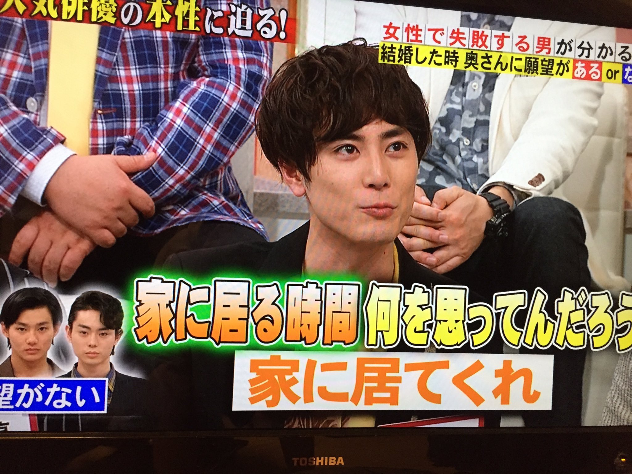 激安直営店 ！！希少！！ 間宮祥太朗ブロマイド① その他