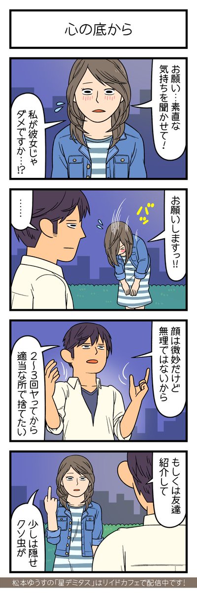 松本ゆうす No Twitter ただの包茎じゃないですか w 松本ゆうす No Twitter ただの包茎じゃないですか w
