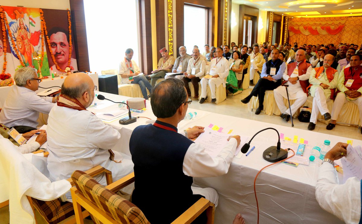 Interacted with State Office Bearers of <a href="/BJP4Himachal/">BJP Himachal Pradesh</a> in Palampur.