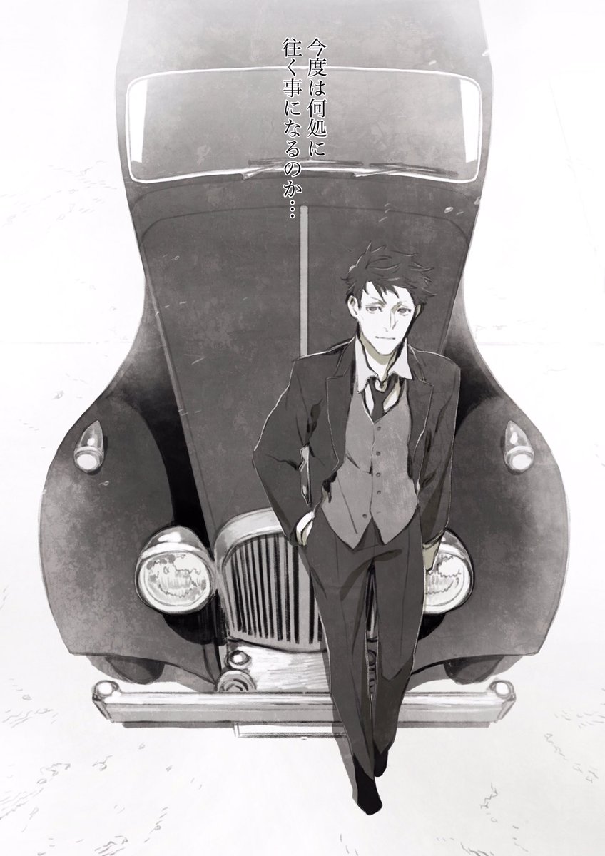 アニメ ジョーカー ゲーム キャラクター原案の三輪士郎さんが描いた色紙と個人的なイラストのまとめ 2ページ目 Togetter アニメ ジョーカー ゲーム キャラクター原案の三輪士郎さんが描いた色紙と個人的なイラストのまとめ 2ページ目 Togetter