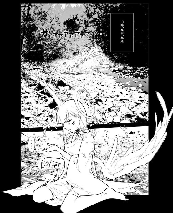 リィンカーネーションの花弁 感想ネタバレまとめ 海賊ブログ日記