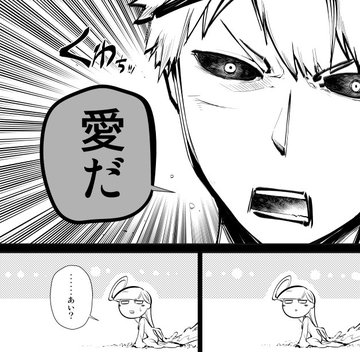 リィンカーネーションの花弁 感想ネタバレまとめ 海賊ブログ日記