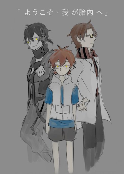 目が冴える蛇のtwitterイラスト検索結果 古い順 目が冴える蛇のtwitterイラスト検索結果 古い順