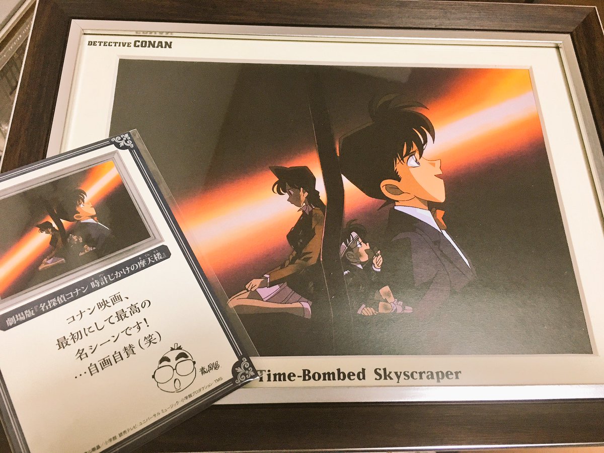 Yumi 死ぬ時は一緒だぜ 最初にして最高の名シーンをありがとう プロポーズの言葉だと思ってます 時計じかけの摩天楼 ハッピーバースデー新一 死ぬ時は一緒だぜ Yumi 死ぬ時は一緒だぜ 最初にして最高の名シーンをありがとう プロポーズの言葉だと思ってます 時計じかけの摩天楼 ハッピーバースデー新一 死ぬ時は一緒だぜ