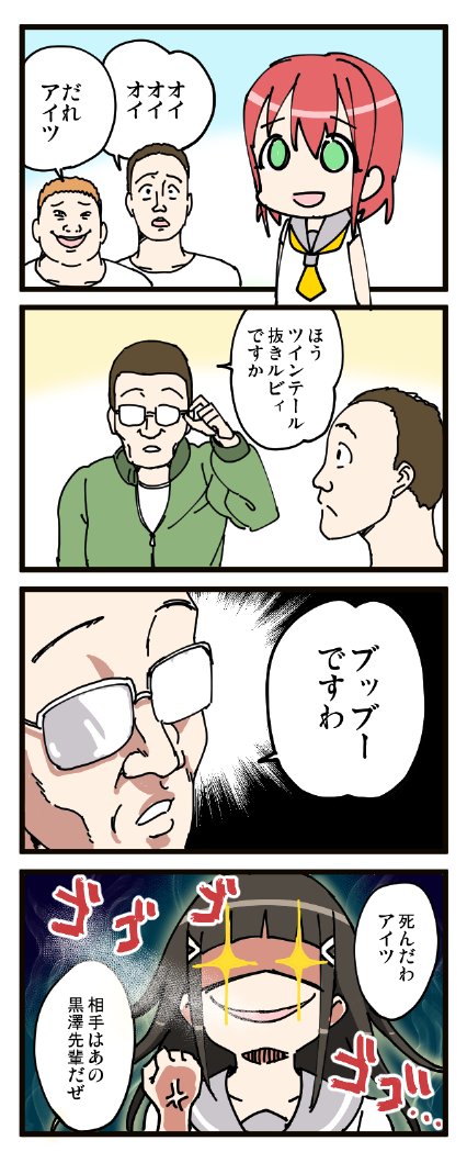 おいおいおい死んだわ