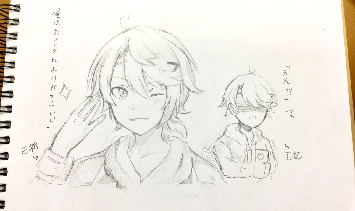終焉ノ栞イラスト週間 Twitter Search 終焉ノ栞イラスト週間 Twitter Search