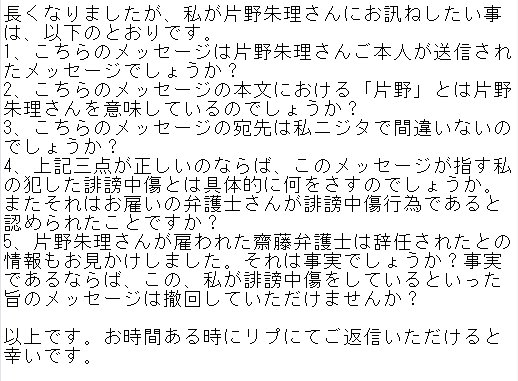 ぎったまthefinalで情緒不安定なニジタ Scarlet Parasol はじめまして 勝手ながらお 聞きしたい事があります 長文になってしまったので お時間ある時に画像ご覧の上お返事いただけると幸いです ぎったまthefinalで情緒不安定なニジタ Scarlet Parasol はじめまして 勝手ながらお 聞きしたい事があります 長文になってしまったので お時間ある時に画像ご覧の上お返事いただけると幸いです