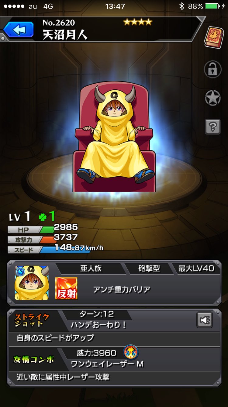 王様ビービィ Twitter Search Twitter