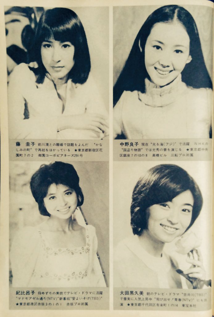 栗田ひろみ 栗田ひろみ