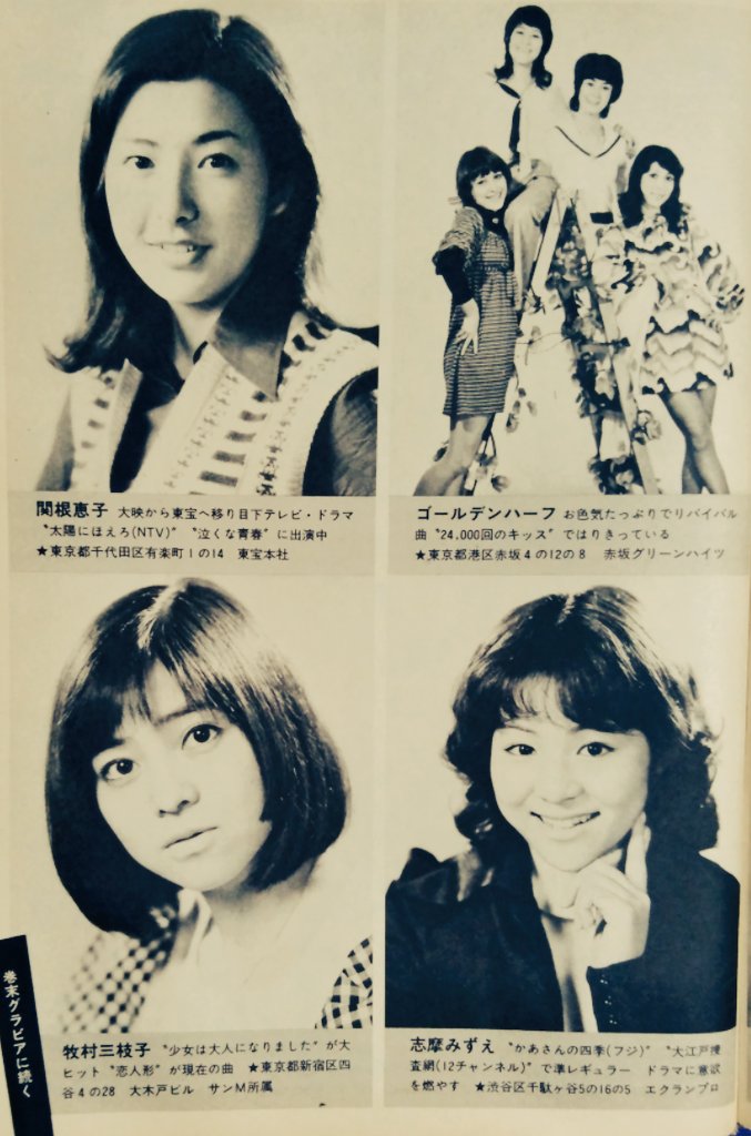 栗田ひろみ 栗田ひろみ