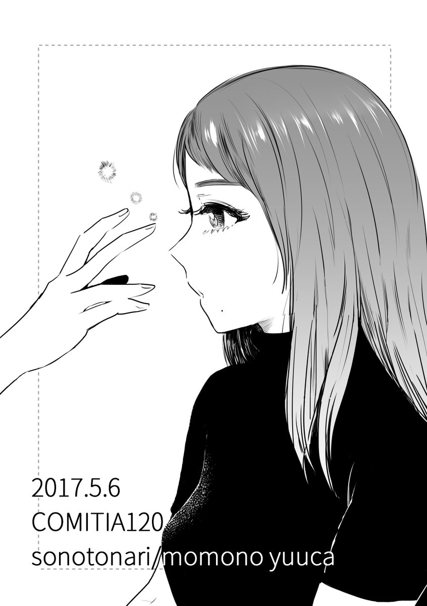 ペーパー描いてます…本と全く関係ない絵のやつになりそう。ナース描こ～～ 